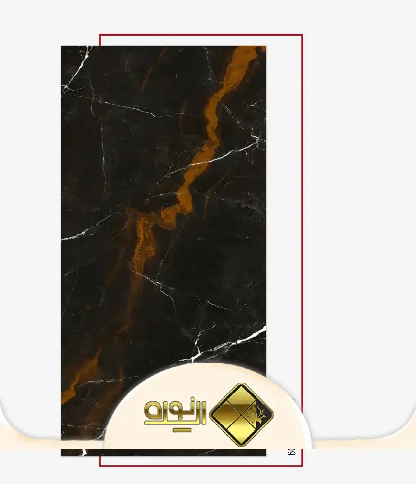 آنجل مشکی 60120 حافظ