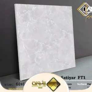 سرامیک ساتیار 60*60
