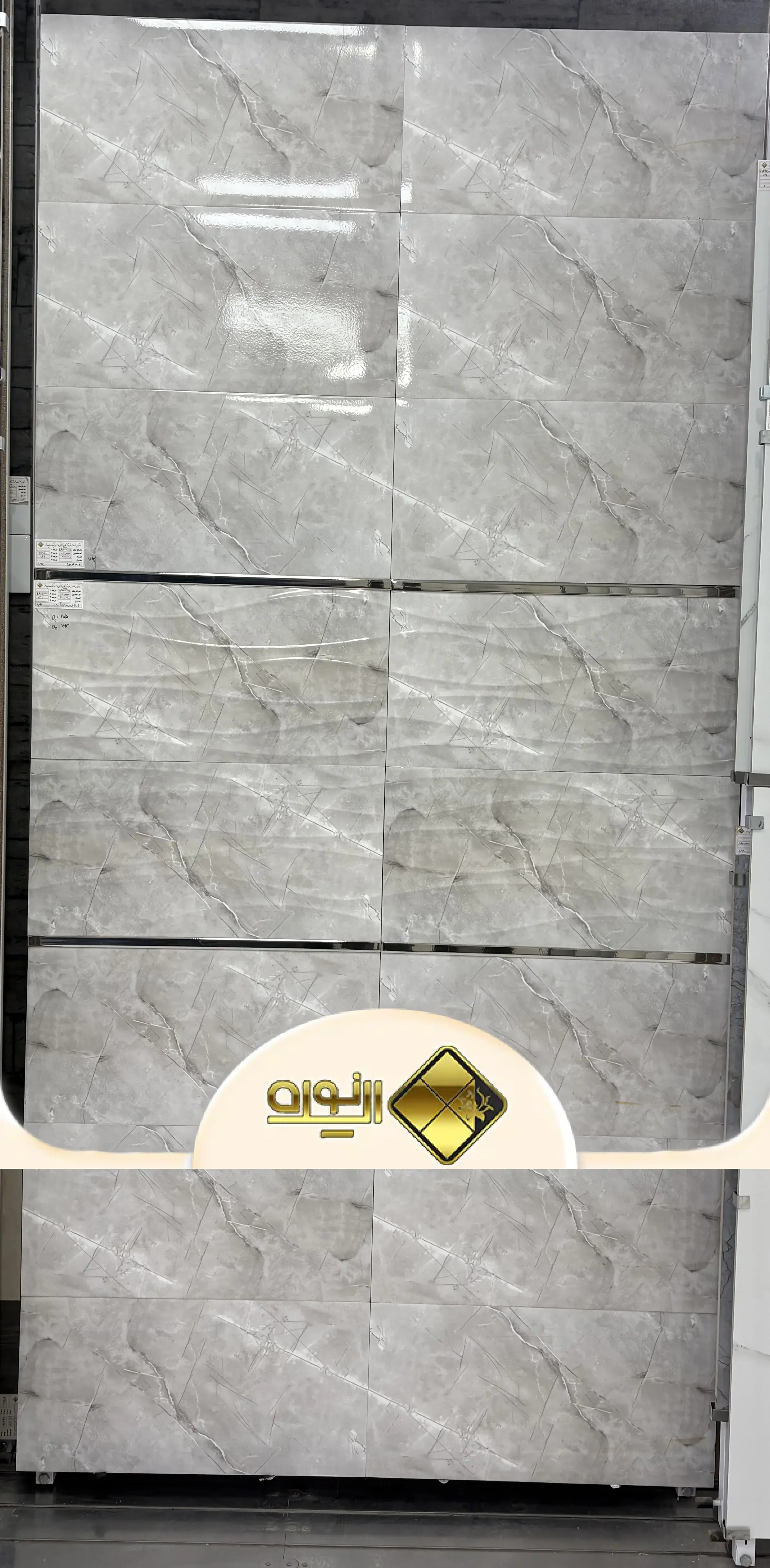 پادینا طوسی3060 درجه 2 هفت آسمان